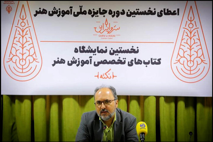 جبران برخی کم کاری‌ها با اهدای نشان «سرو ایرانی» در وزارت ارشاد