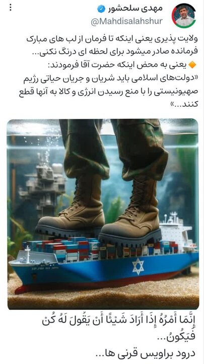 ولایت پذیری یعنی اینکه تا فرمان فرمانده صادر می شود درنگ نکنی