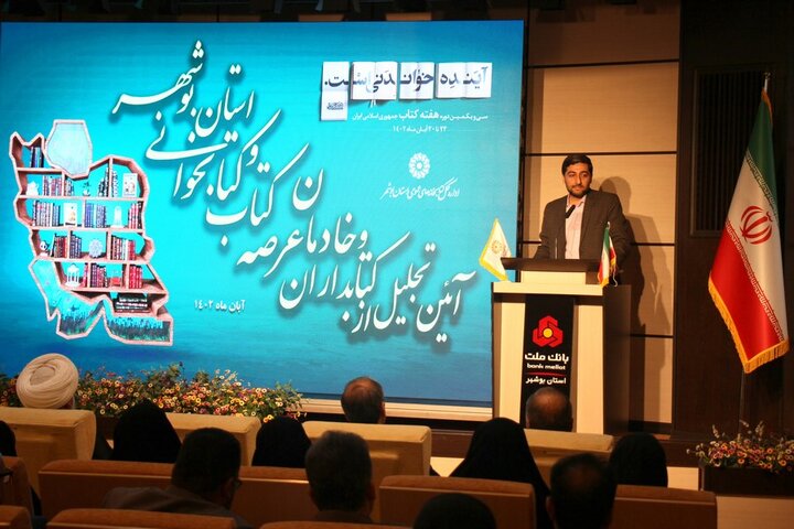 ساخت کتابخانه مرکزی به مطالبه ۲۰ ساله استان بوشهر تبدیل شده است
