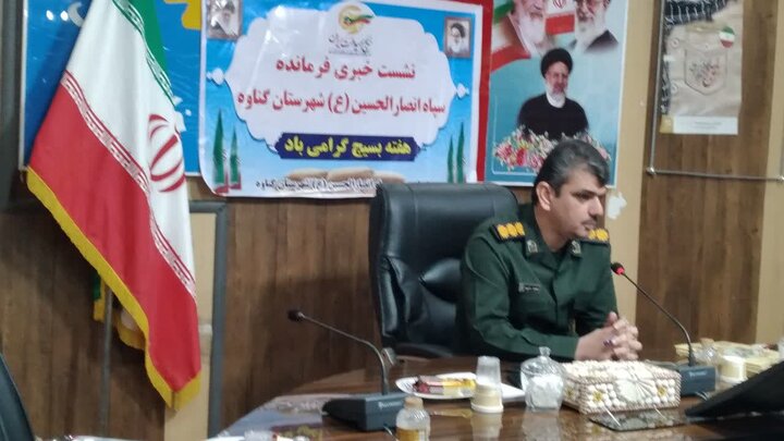 ۳۱۳ برنامه هفته بسیج در گناوه برگزار می شود