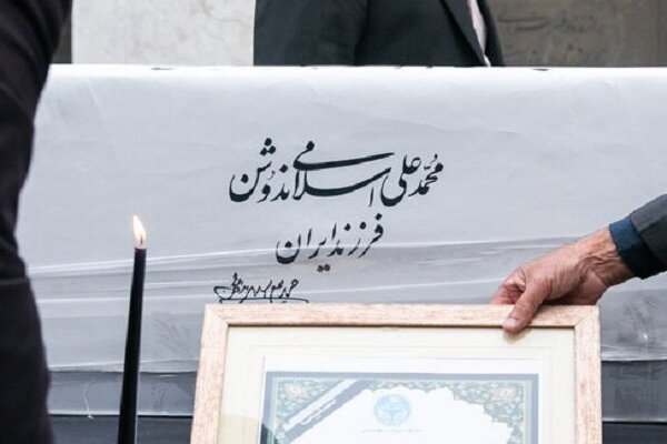 ایران؛ مهمترین موضوع و دغدغه اسلامی ندوشن