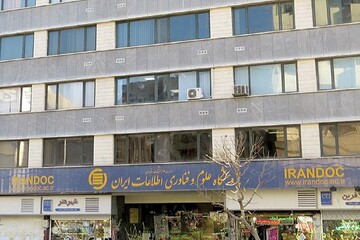 ایرانداک در رشته زبان‌شناسی رایانشی دانشجو می‌پذیرد