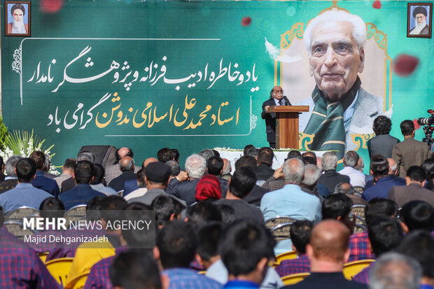 بدرقه و تشییع پیکر مرحوم دکتر محمد علی اسلامی ندوشن در یزد