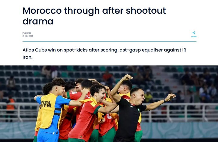 واکنش فیفا به حذف تیم فوتبال نوجوانان ایران از جام جهانی