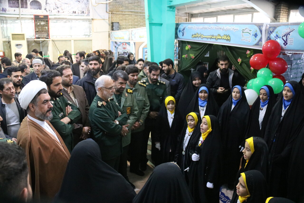 نمایشگاه اقتصاد مقاومتی بسیج در کرمانشاه آغاز به کار کرد