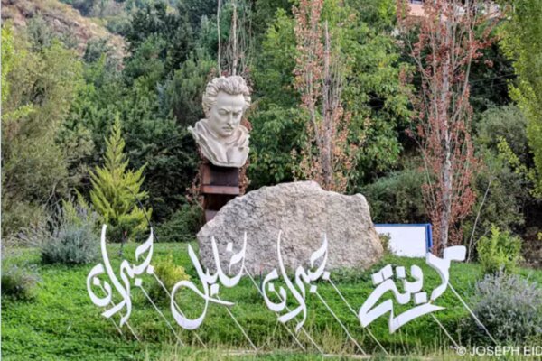 برگزاری صدمین سالگرد انتشار «پیامبر» در زادگاه جبران خلیل جبران