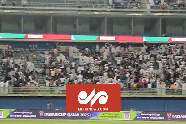 حرکت متحد تماشاچیان بازی فلسطین و استرالیا برای حمایت از مردم غزه حرکت متحد تماشاچیان بازی فلسطین و استرالیا برای حمایت از مردم غزه