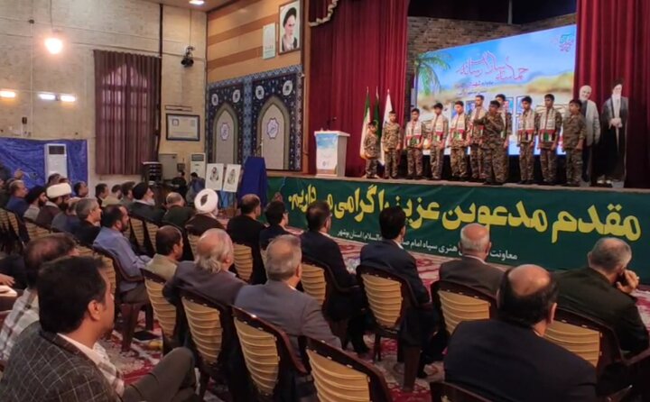 یادواره شهدای رسانه استان بوشهر برگزار شد یادواره شهدای رسانه استان بوشهر برگزار شد