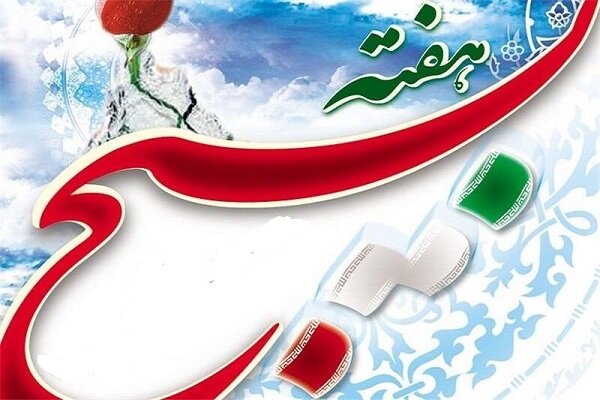 بسیج حافظ انقلاب اسلامی ایران است