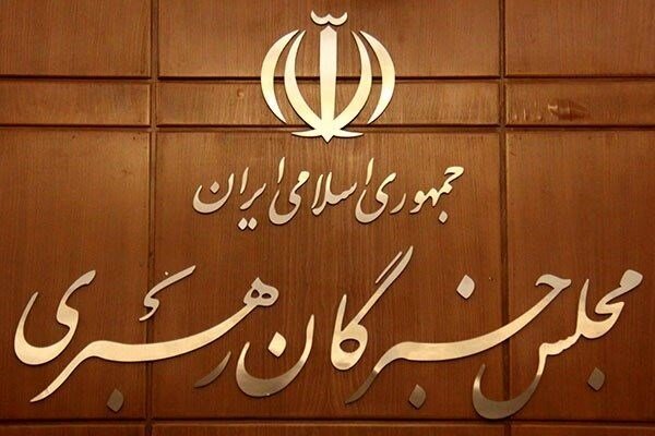 اعلام منتخبان نهایی مجلس خبرگان اصفهان طبق آمار غیررسمی