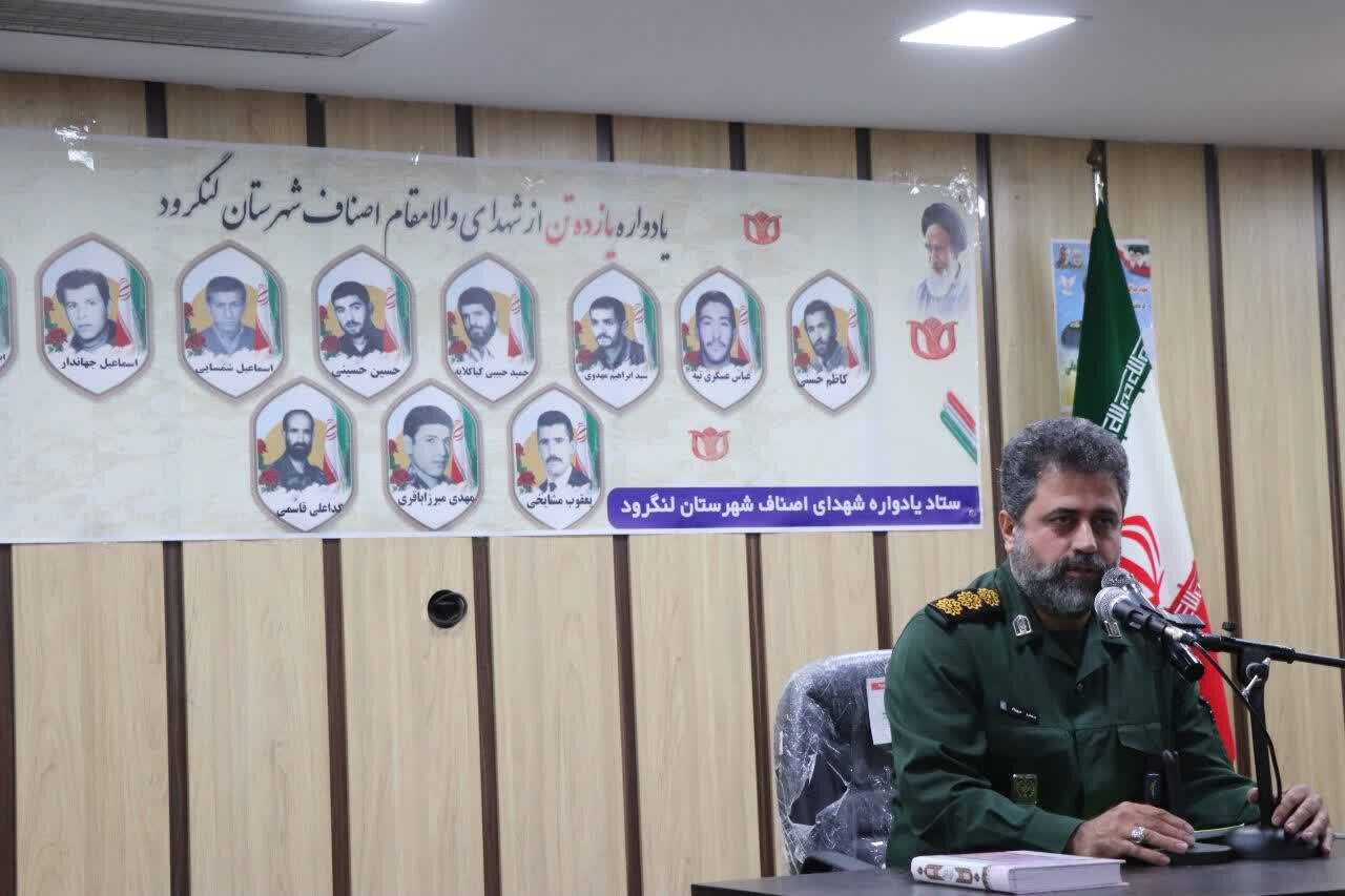 لزوم تبیین ویژگیهای اخلاقی شهدا برای نسل جوان لزوم تبیین ویژگیهای اخلاقی شهدا برای نسل جوان