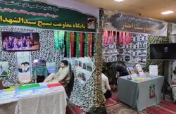 برپایی نمایشگاه پایگاه‌های مقاومت بسیج در بوشهر