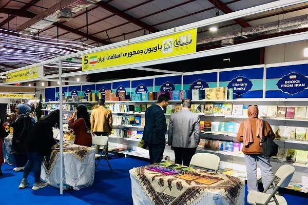 ایران در پنجمین نمایشگاه کتاب سلیمانیه حضور پیدا کرد 