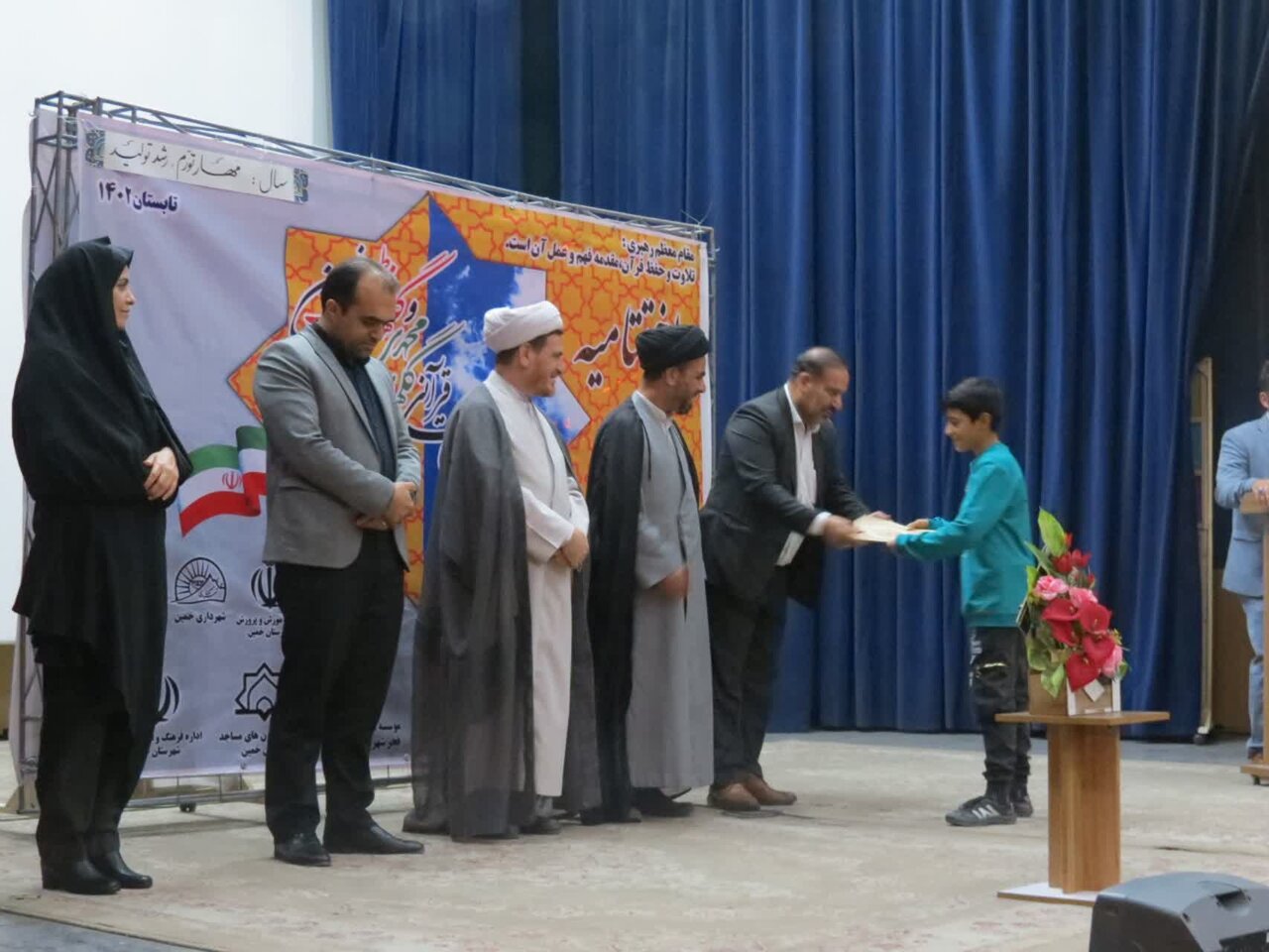 دهمین جشنواره قرآنی گلهای محمدی(ص) در خمین به کار خود پایان داد