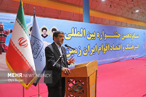 اختتامیه شانزدهمین جشنواره فرهنگ و اقوام ایران زمین - گرگان