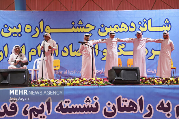 اختتامیه شانزدهمین جشنواره فرهنگ و اقوام ایران زمین - گرگان