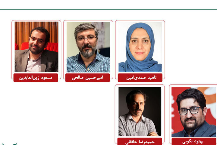 اعضای هیات انتخاب جشنواره پویانمایی تهران معرفی شدند اعضای هیات انتخاب جشنواره پویانمایی تهران معرفی شدند