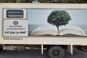 کتابخانه سیار محبوب بچه‌های روستای هرسین/ ادبیات کودک و نوجوان نیازمند توجه و غنی سازی است