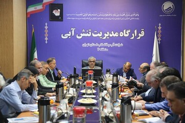 برگزاری قرارگاه مدیریت تنش آبی آبفای استان تهران در آبفای منطقه ۴