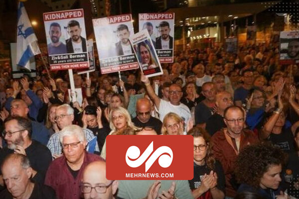Tel Aviv'de Natanyahu karşıtı protesto