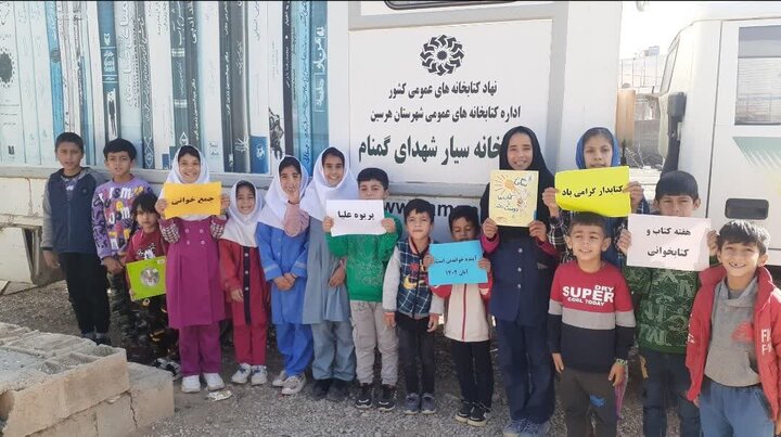 روح کتابخوانی در بچههای هرسین زنده شد