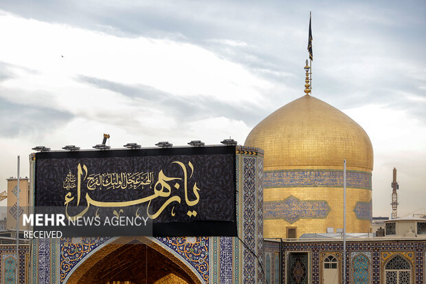 چهارشنبه امام رضایی در آستانه شهادت حضرت زهرا(س)