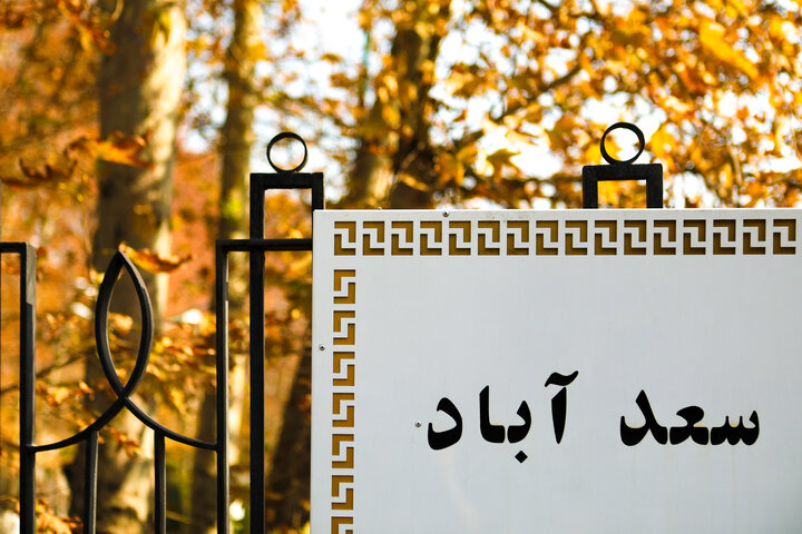 ادامه جنجال در سعدآباد/ضبط اشیای تاریخی از قاچاقچیان