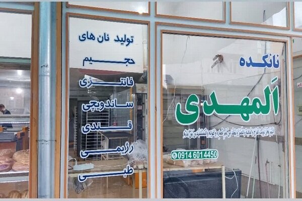 کارآفرین بسیجی با دستان خالی ولی اراده قوی/از ایجاد شغل تاکشاورزی