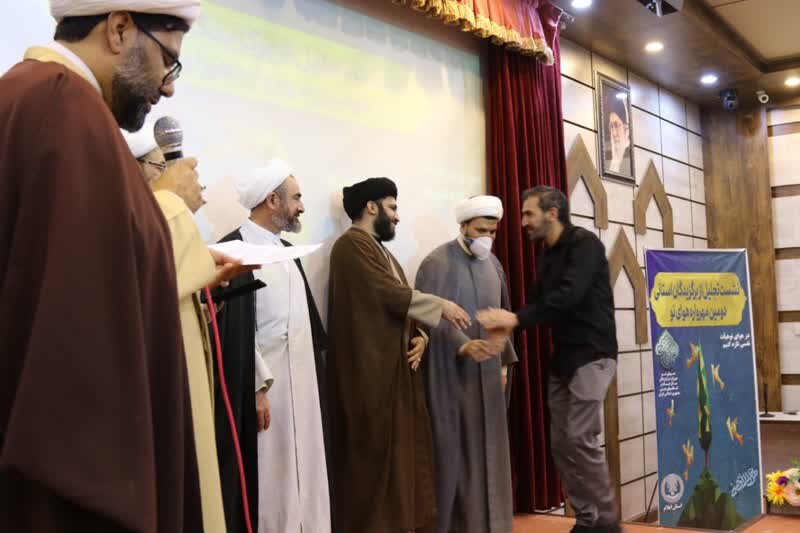 همایش طلایه داران تبلیغ در ایلام برگزار شد