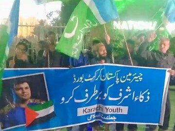 فلسطینی پرچم پر کھلاڑی پر جرمانے کیخلاف پاکستان میں احتجاج