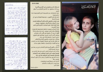 نامه تکان‌دهنده اسیر صهیونیست در تشکر از مجاهدان قسام