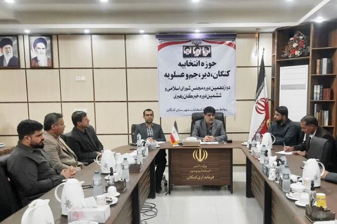 کمبود معلم در مدارس «شیرینو» رفع شود/ لزوم تقویت زیرساختهای برق کمبود معلم در مدارس «شیرینو» رفع شود/ لزوم تقویت زیرساختهای برق