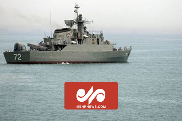 VIDEO: Watch Iran Navy monitoring US aircraft carrier