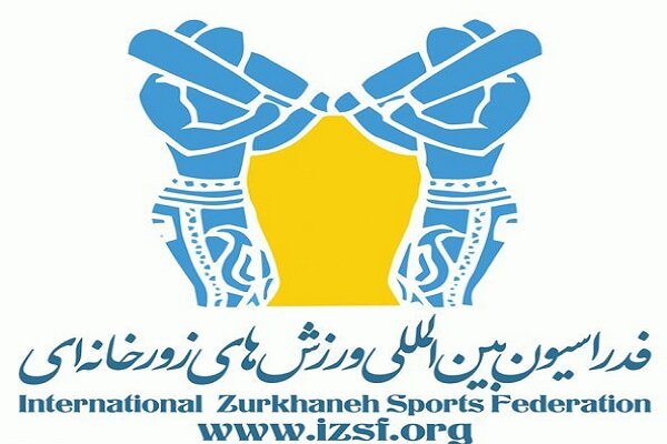 «ورزش باستانی» چگونه باید بینالمللی شود/ورزشی سیاستزده و مُرده!