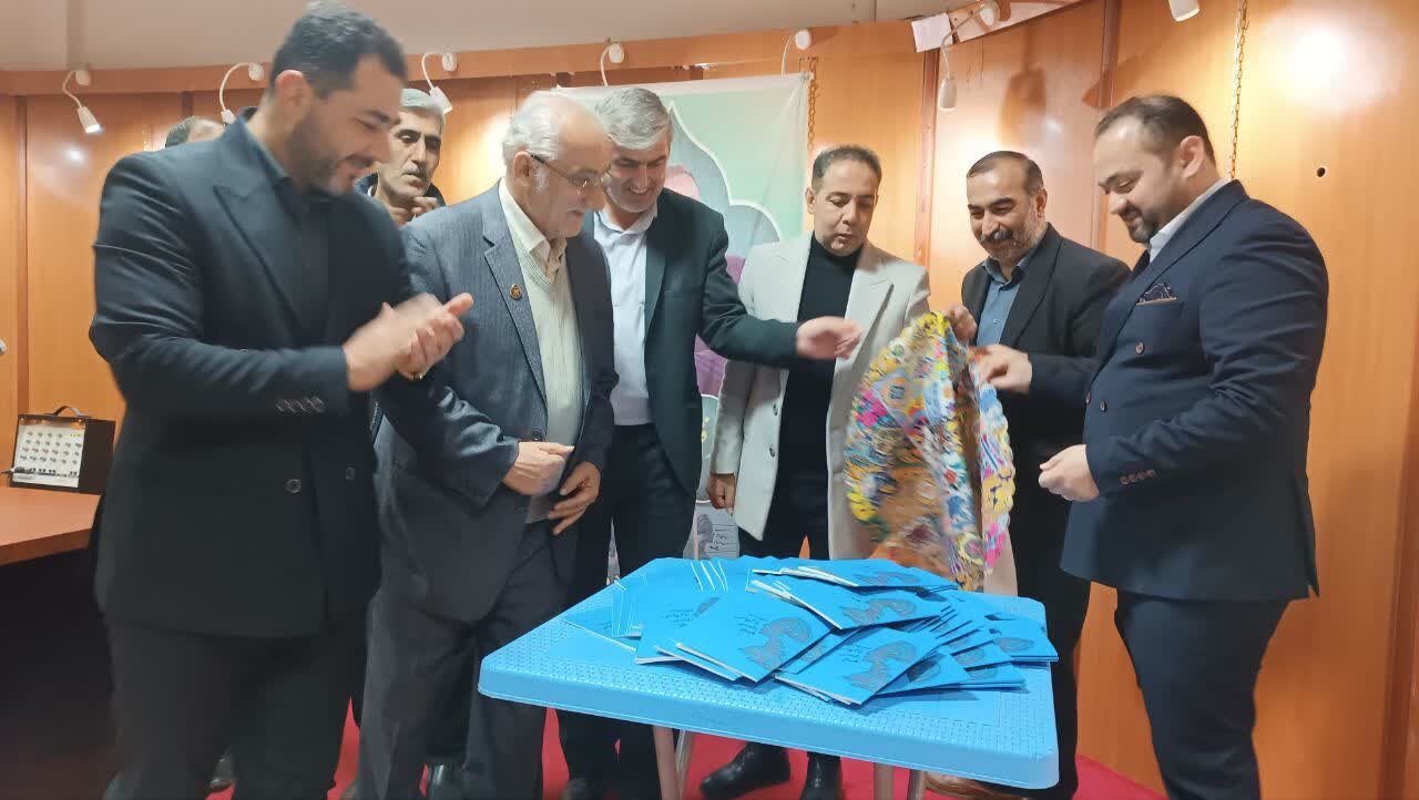 کتاب شعر «هیچ رفتنی ناگهانی نیست» رونمایی شد کتاب شعر «هیچ رفتنی ناگهانی نیست» رونمایی شد