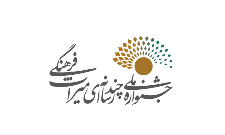 https://media.mehrnews.com/d/2023/11/29/3/4755930.jpg?ts=1701233717178