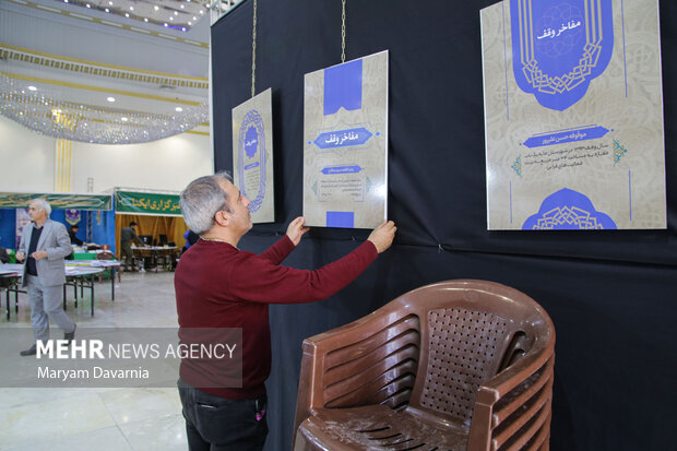 افتتاحیه چهل و ششمین دوره مسابقات سراسری قرآن کریم در بجنورد