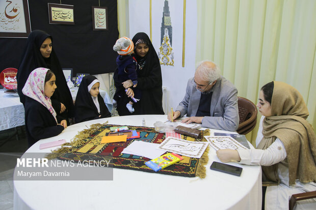 افتتاحیه چهل و ششمین دوره مسابقات سراسری قرآن کریم در بجنورد