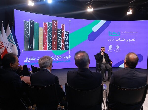 نمایشگاه مجازی کتاب، ما را به دادههای قابل استناد نزدیک کرد