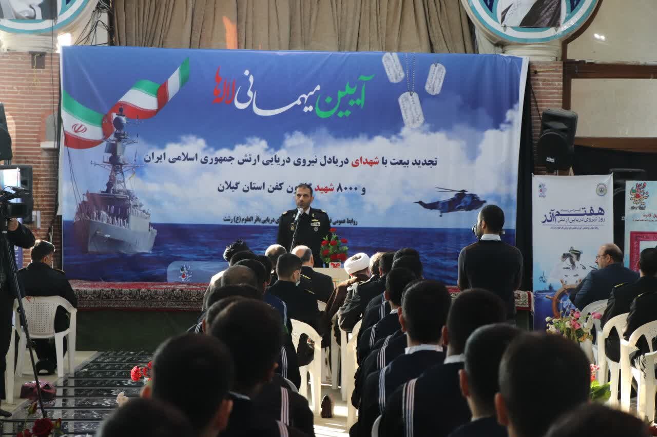 ناوشکن دیلمان پیام آور صلح برای ملت ها خواهد بود ناوشکن دیلمان پیام آور صلح برای ملت ها خواهد بود