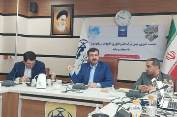 ثبت اختراع در استان بوشهر ۲۰ درصد افزایش یافت