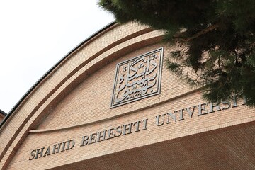 رشد طرح‌های برون سازمانی و مقالات دانشگاه شهیدبهشتی در ۱۴۰۲/ ایجاد ۳۹ دوره پسادکتری و فرصت مطالعاتی