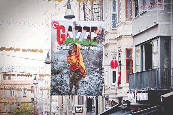 Türk şairler Gazze için bir araya geliyor Türk şairler Gazze için bir araya geliyor