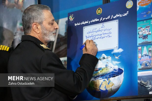 سید عبدالرحیم موسوی فرمانده کل ارتش جمهوری اسلامی ایران در حال رونمایی از کتب  مرکز مطالعات و تحقیقات ناجا است