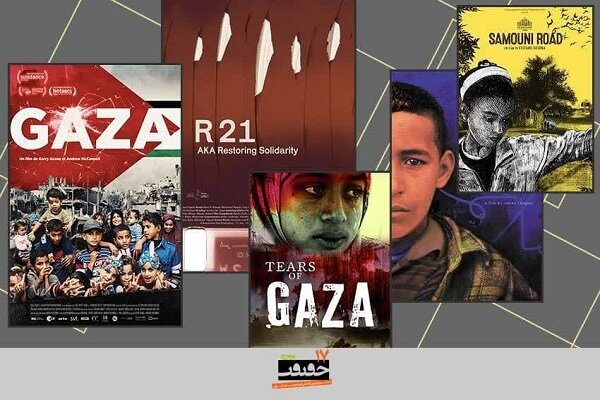 مهرجان "سينما الحقيقة" السابع عشر يوظّف شاشاته لعرض وقائع غزة