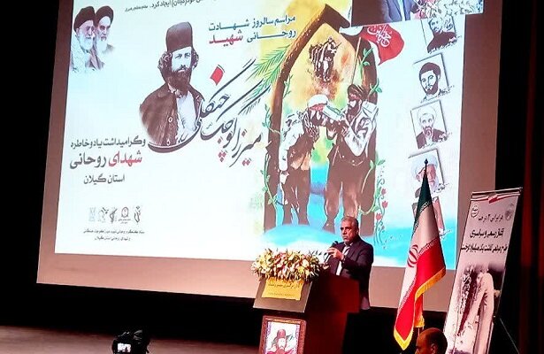 آثار فاخر برای شخصیت پردازی «میرزا کوچک جنگلی» ساخته شود آثار فاخر برای شخصیت پردازی «میرزا کوچک جنگلی» ساخته شود