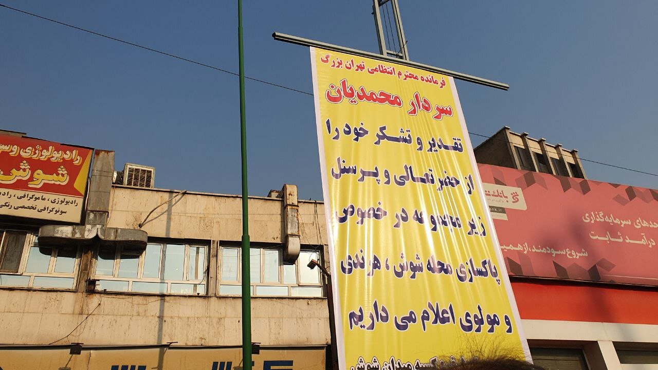 گلایه مردم از حضورمعتادان متجاهر/ چطور بگویم بچه محله هرندی هستم!