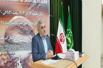 ۵۰درصد برداشت آب آذربایجان‌غربی از سفره های زیرزمینی انجام می شود