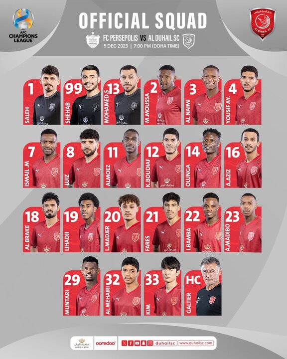 غیبت ستارههای الدحیل در دیدار با پرسپولیس