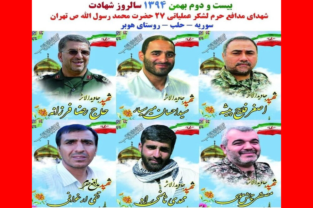 «چنگیزی مهماتم تموم شده!»/قطعهای دیگر از پازل عملیات هوبر